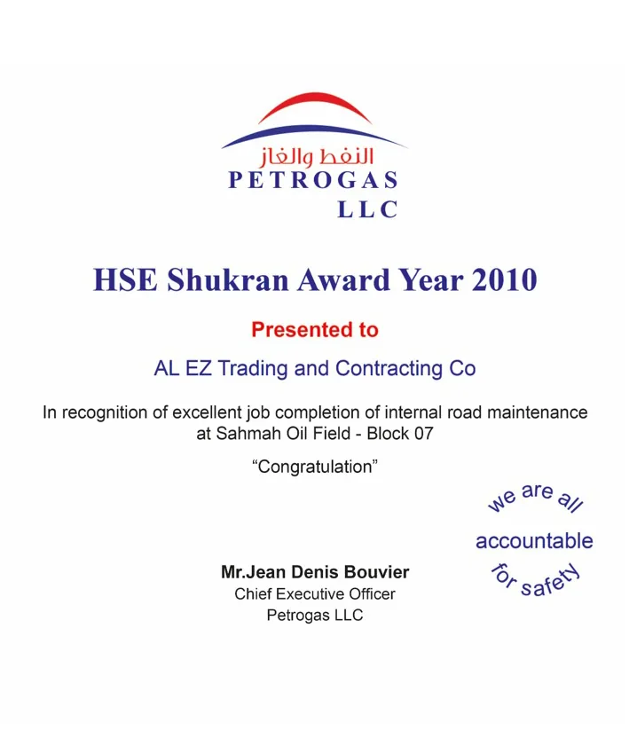 Award and recognition certificate 1