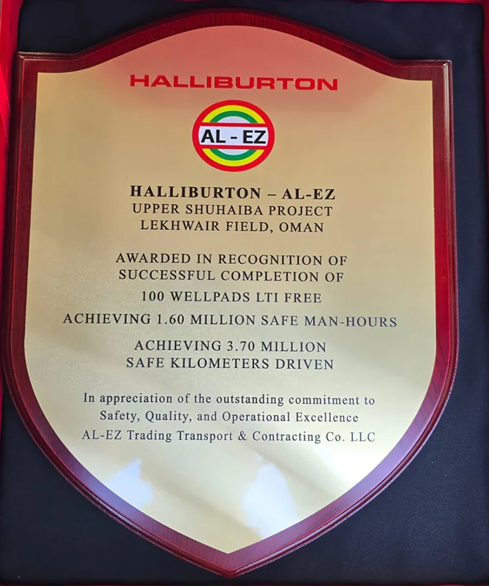 Award and recognition certificate 8