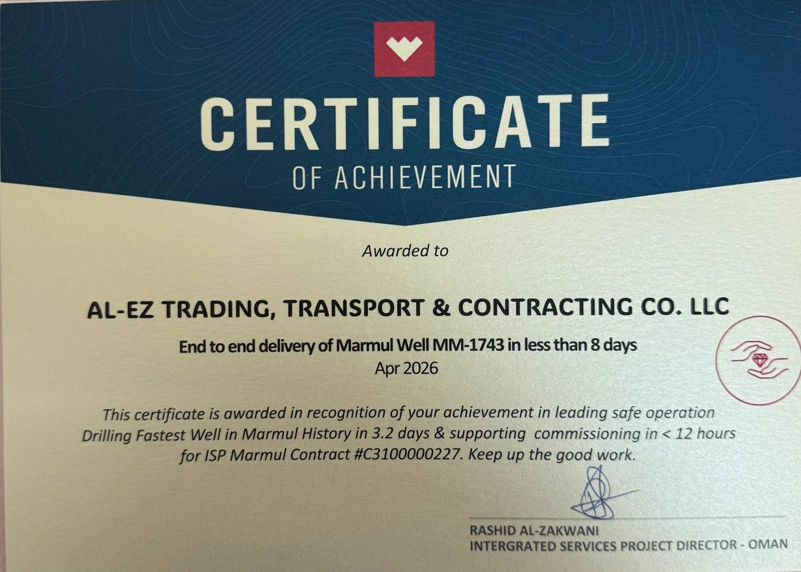 Certificate 12