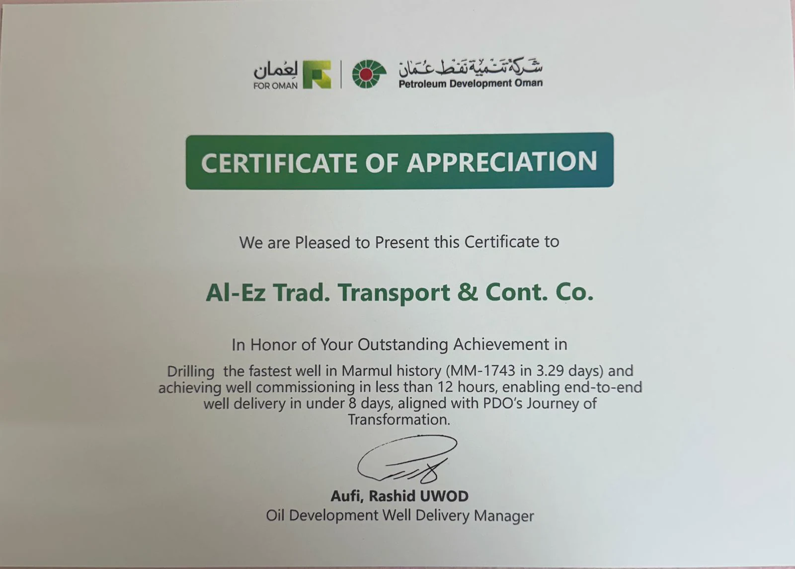 Certificate 13