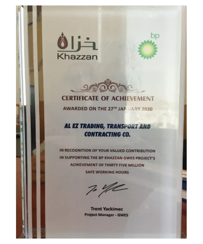 Certificate 8